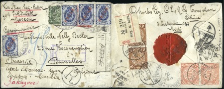 SHANGHAI: 1902 Cover registered from Tangshan to B