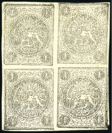Stamp of Persia » 1868-1879 Nasr ed-Din Shah Lion Issues » 1876 Narrow Spacing (SG 15-19) (Persiphila 13-17) 1876 1sh. black, setting III types BC/AD, mint she
