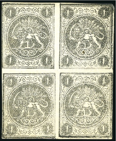 Stamp of Persia » 1868-1879 Nasr ed-Din Shah Lion Issues » 1876 Narrow Spacing (SG 15-19) (Persiphila 13-17) 1876 1sh. black, setting III types BC/AD, unused s