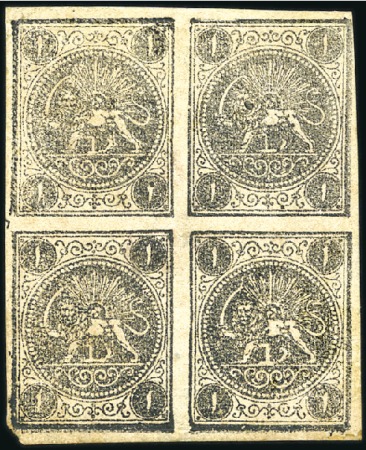 Stamp of Persia » 1868-1879 Nasr ed-Din Shah Lion Issues » 1876 Narrow Spacing (SG 15-19) (Persiphila 13-17) 1876 1sh. black, setting IV types CD/AB, unused 