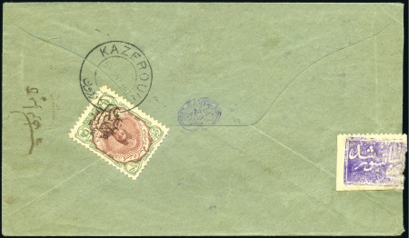 Stamp of Persia » 1909-1925 Sultan Ahmed Miza Shah (SG 320-601) 1916 Mellat Kazeroun. Censored cover, 6sh ovpt by 