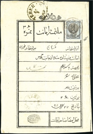 Stamp of Persia » 1876-1896 Nasr ed-Din Shah Issues 1876 First Portrait 10sh single tied on 1881 parcel post receipt