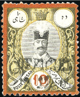 1885-87 Official 12 on 10ch perf.12 OVERPRINT ERROR instead of 6