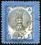 1879-80 5 Kran imperforate pair with background inverted, THE ONLY PAIR RECORDED, certificate, plus two 5 Kran perforated with background inverted, unused and used