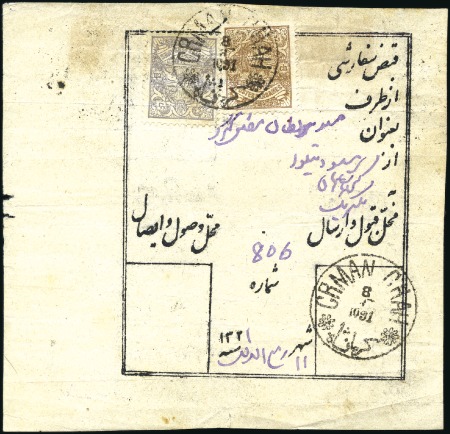 Registration receipt used from Kermanchah in June 