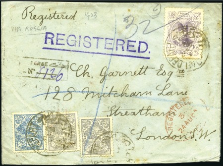 1903 Registered cover to London in 1903 franked 2x