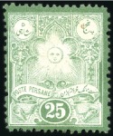 Stamp of Persia » 1876-1896 Nasr ed-Din Shah Issues 1881 Mitra Issue Lithographed mint perf.12 5c & 10c, perf 13 set and perf 12x13 5c & 10c
