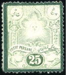 Stamp of Persia » 1876-1896 Nasr ed-Din Shah Issues 1881 Mitra Issue Recessed perf. 12 & 13 sets, mint/unused except one used