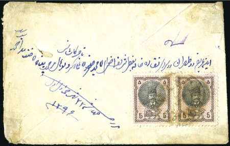 1876 5 Shahi pair on cover and 10 Shahi single on cover paying internal double rate