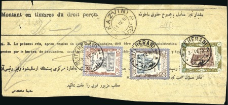 Stamp of Persia » 1909-1925 Sultan Ahmed Miza Shah (SG 320-601) Parcel post delivery, franked with the 1915 Corona