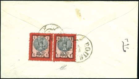 Stamp of Persia » 1876-1896 Nasr ed-Din Shah Issues 1879-80 Local rate 2sh on cover franked pair of 2nd Portrait issue 1s tied by Bouchir cds