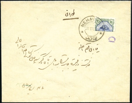 1911-21 12sh BISECT tied by NEHAVEND on 31 July 19