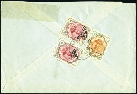 Stamp of Persia » 1909-1925 Sultan Ahmed Miza Shah (SG 320-601) 1911 "OFFICIEL" ovpt Azerbaijan Provisional. 1sh+2