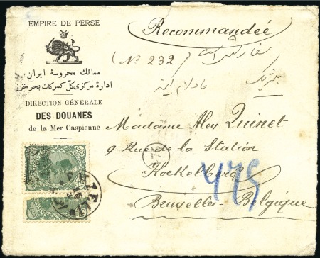 Stamp of Persia » 1896-1907 Muzaffer ed-Din Shah (SG 113-297) Official cover front from the Custom authorities o
