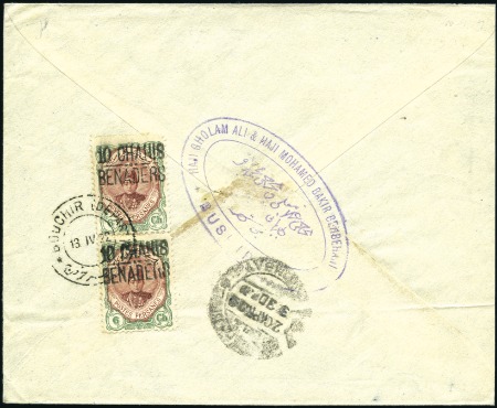 Stamp of Persia » 1909-1925 Sultan Ahmed Miza Shah (SG 320-601) 1921 BENADERS Port issue. Cover franked pair of 10 10 CHAHIS/BENADERS