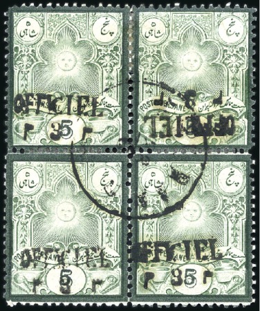 Stamp of Persia » 1876-1896 Nasr ed-Din Shah Issues 1885-87 "OFFICIEL" Handstamp Issue: Two used 4-blo