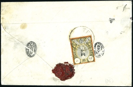 1882 10 Shahi (50c) tied on reverse of 1883 envelope by Teheran 23/3 cds
