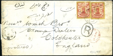 1894 Typographed issue: Registered cover abroad, f