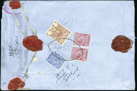 Stamp of Persia » 1907-1909 Mohammed Ali Mirza Shah (SG 298-319) 1907 Mohammad Ali Shah Issue: Registered insured c