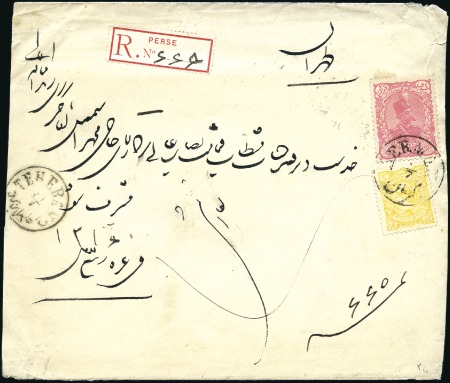 1897 Two registered covers with white reg label indicate