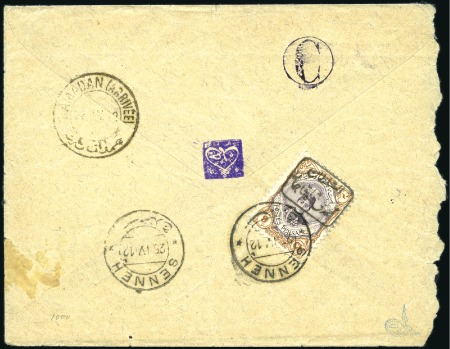 Stamp of Persia » Rebellion and Occupation Issues 1912 The Muhammed Ali-Shah Senneh Rebellion Issue 