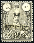 Stamp of Persia » 1876-1896 Nasr ed-Din Shah Issues 1885-87 Official Handstamped Issue attractive mint and used selections neatly written up on four album pages
