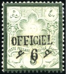 Stamp of Persia » 1876-1896 Nasr ed-Din Shah Issues 1885-87 Official Handstamped Issue attractive mint and used selections neatly written up on four album pages