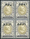 1918 "1337" Lunar Date 3kr grey & sepia, mint nh b