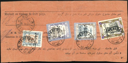Stamp of Persia » 1909-1925 Sultan Ahmed Miza Shah (SG 320-601) 1915 Parcel Post 1t black, purple & gold, on parce