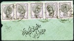 Stamp of Persia » 1876-1896 Nasr ed-Din Shah Issues 1876 1 Shahi, five singles tied on cover from Ispa