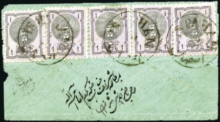 1876 1 Shahi, five singles tied on cover from Ispa