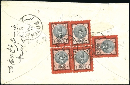 Stamp of Persia » 1876-1896 Nasr ed-Din Shah Issues 1879-80 1 Shahi red and black, BLOCK OF FOUR and s