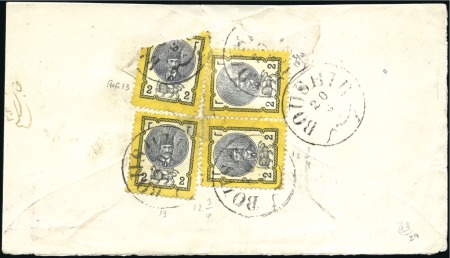 1879-80 2 Shahi yellow and black, four singles (on
