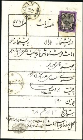 1879-80 10 Shahi violet and black, single tied on 
