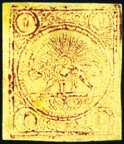 1878 1 Kran carmine on yellow paper, Type D, unuse