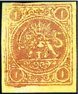 Stamp of Persia » 1868-1879 Nasr ed-Din Shah Lion Issues » 1878-79 Re-engraved (SG 37-39) (Persiphila 26-28)  1878 1 Kran bronze red on yellow paper, Type C, un