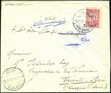 Ottoman - Turkish post offices