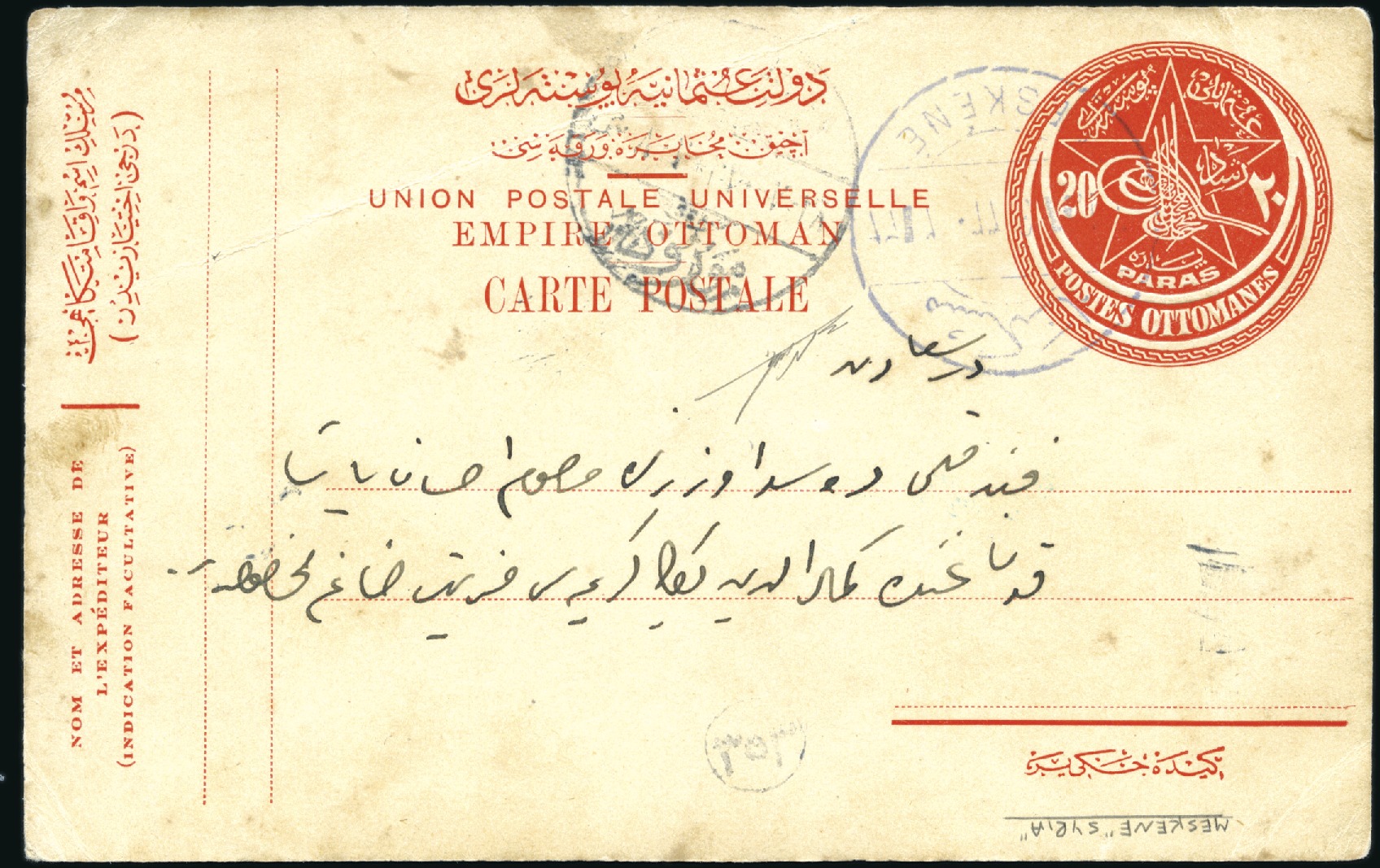 Help with this postcard written in Ottoman Turkish