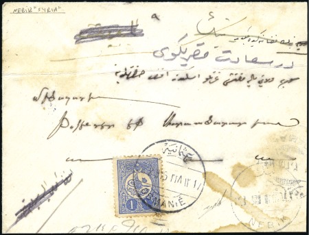 Ottoman - Turkish post offices