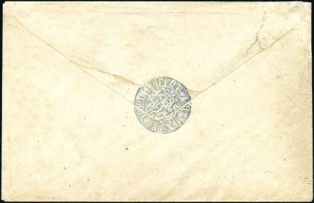 Stamp of Lebanon » Turkish Post Offices Ottoman - Turkish post offices