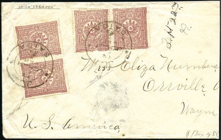 Stamp of Lebanon » Turkish Post Offices Ottoman - Turkish post offices