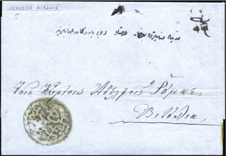 Shkodër-İşkodra: Prephilatelic period entire lette