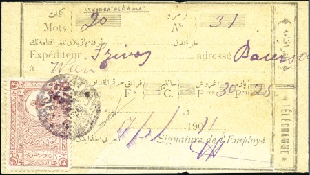Shkodër-İşkodra 1911 Telegram receipt for a 20 wor
