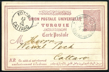 Stamp of Albania » Turkish Post Offices Shkodër-İşkodra 1892 issue 20 para claret postal s