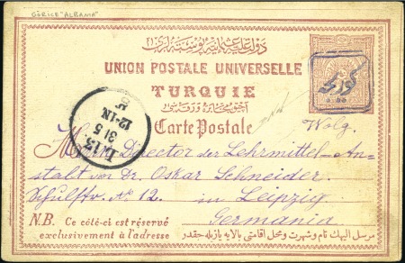 Korçë-Coritza : 1892 issue 20 pa. claret postal st
