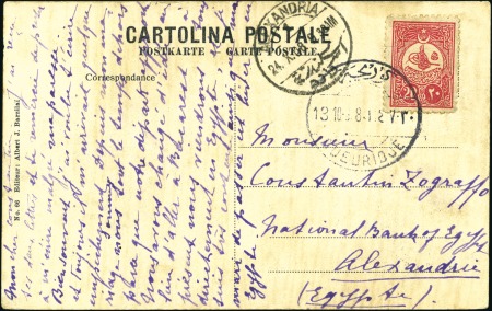 Korçë-Coritza 1908 Postcard (Quartier Aya Triada) 