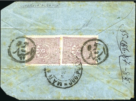 Stamp of Albania » Turkish Post Offices Pogradec-Starova :  1892 Cover to Romania franked 