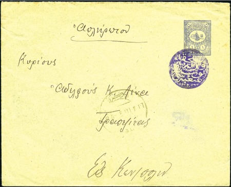 Selckë-Selçika karyesi : 1901 issue 1 pi. blue on 