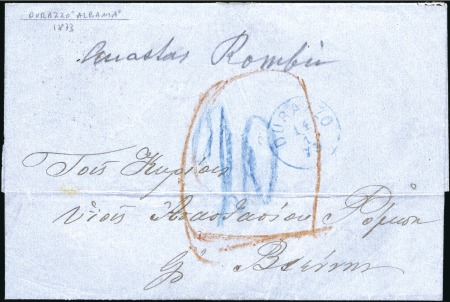 Stamp of Albania » Austrian Levant Post Offices Durres-Durazzo : 1873 Cover from Durazzo to Vienna