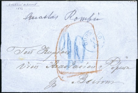 Durres-Durazzo : 1873 Cover from Durazzo to Vienna